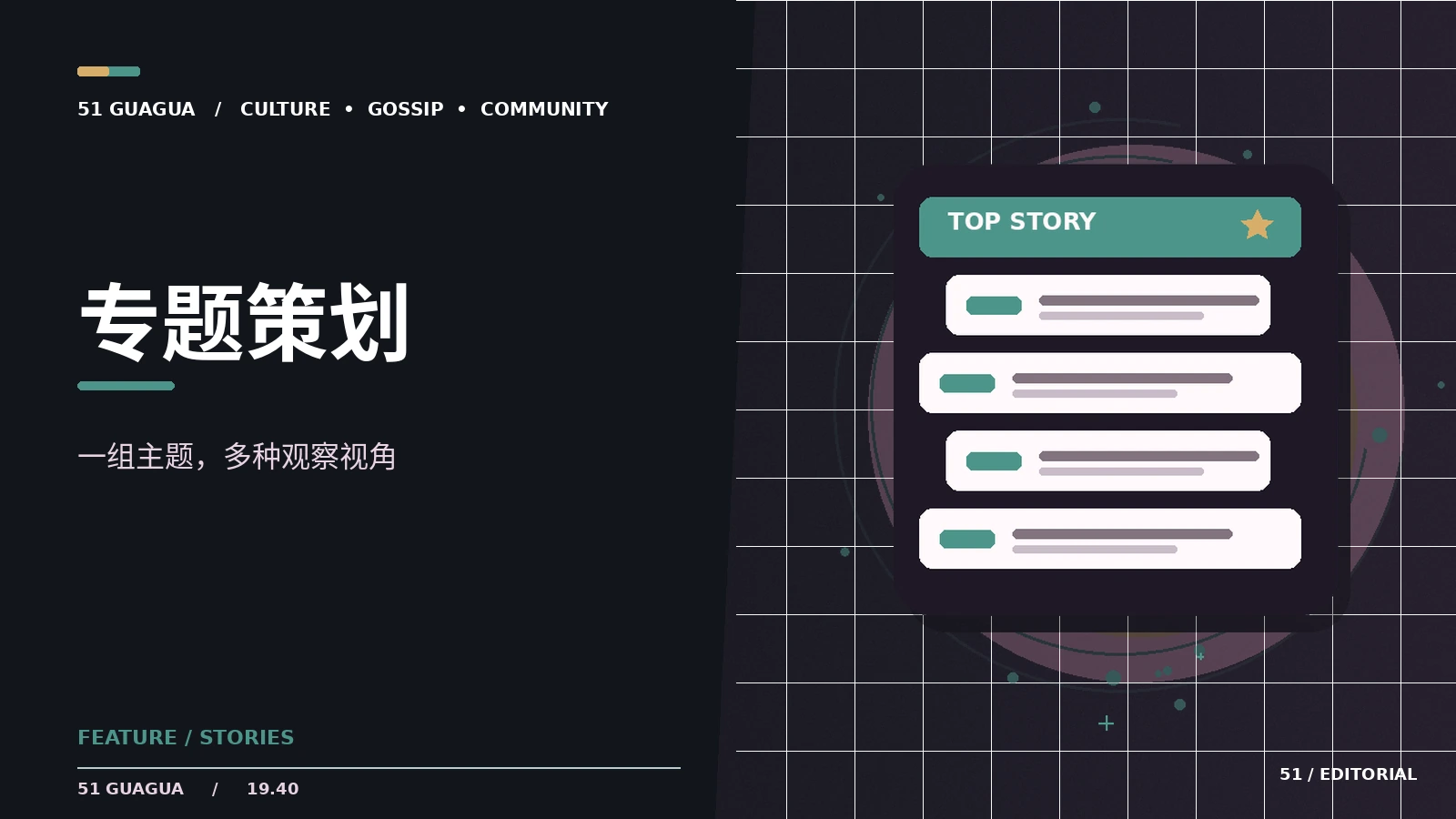 网络时代的信息核验工具箱